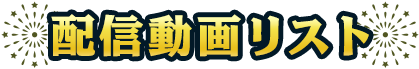 ۿưꥹ