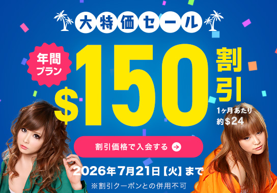 ����ӥ��󥳥� ǯ�֥ץ����