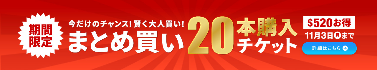 PPVޤȤ㤤20å