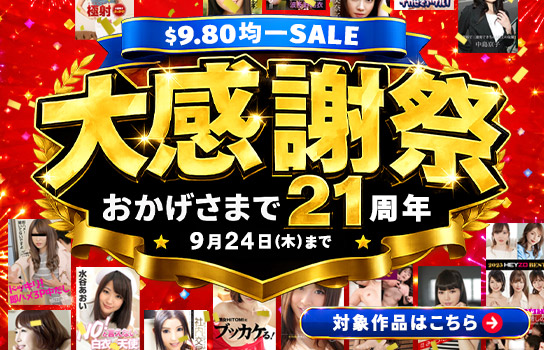 21��ǯ�紶�պ�