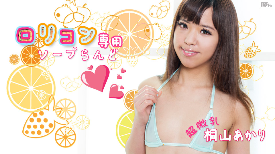 011817-354-carib B●电脑专用肥皂乱度5